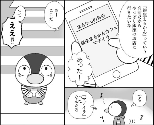 漫画