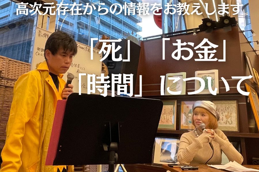 銀河マヤ